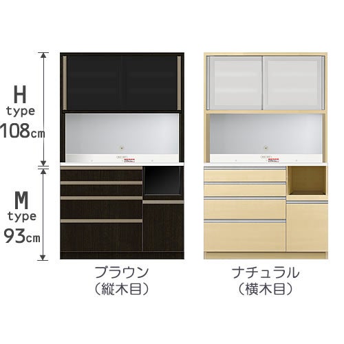 食器棚プレファW120HMオープン〔奥行51ｃｍ/カウンター高さ93ｃｍ/総高201ｃｍ〕【キッチン収納/ダイニングボード/３色対応/日本製/高橋木工】