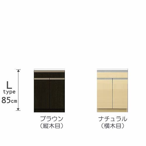 食器棚プレファS60Lカウンター〔奥行45ｃｍ/カウンター高さ85ｃｍ〕【キッチン収納/ダイニングボード/３色対応/日本製/高橋木工】
