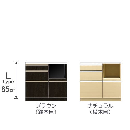 食器棚プレファS90Lカウンター〔奥行45ｃｍ/カウンター高さ85ｃｍ〕【キッチン収納/ダイニングボード/３色対応/日本製/高橋木工】