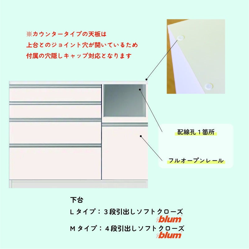 食器棚プレファS120Lカウンター〔奥行45ｃｍ/カウンター高さ85ｃｍ〕【キッチン収納/ダイニングボード/３色対応/日本製/高橋木工】
