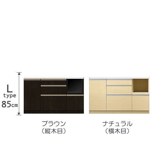 食器棚プレファS140Lカウンター〔奥行45ｃｍ/カウンター高さ85ｃｍ〕【キッチン収納/ダイニングボード/３色対応/日本製/高橋木工】