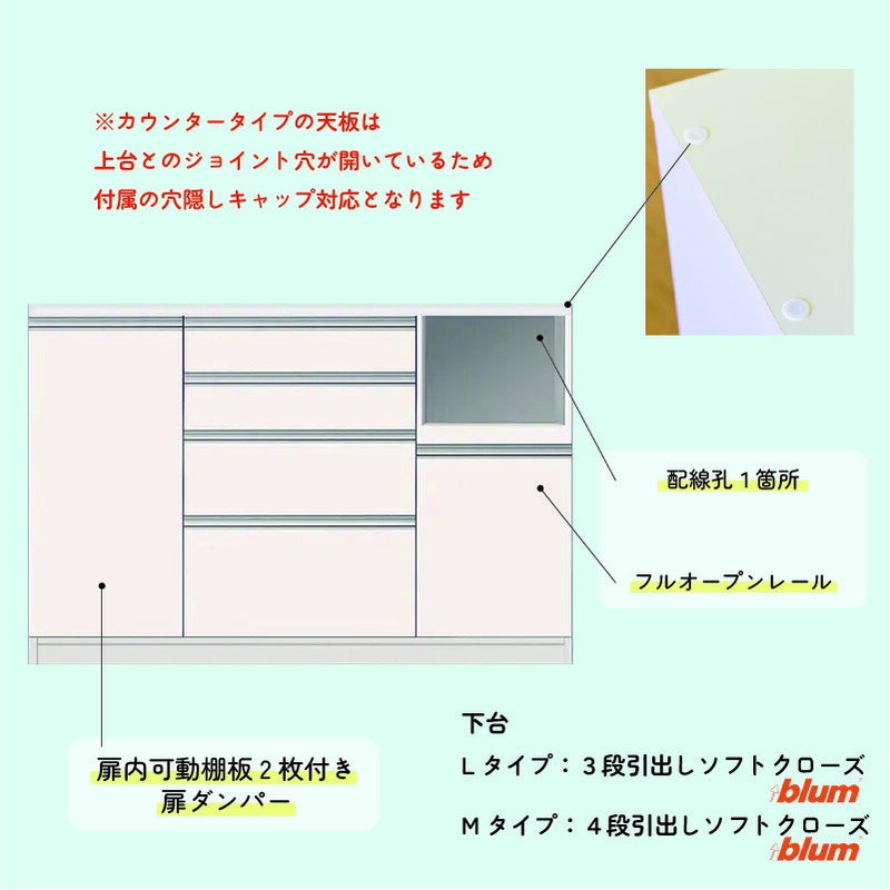 食器棚プレファS140Lカウンター〔奥行45ｃｍ/カウンター高さ85ｃｍ〕【キッチン収納/ダイニングボード/３色対応/日本製/高橋木工】