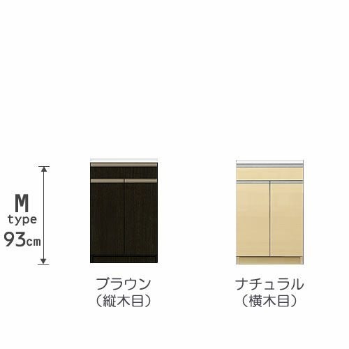 食器棚プレファS60Mカウンター〔奥行45ｃｍ/カウンター高さ93ｃｍ〕【キッチン収納/ダイニングボード/３色対応/日本製/高橋木工】