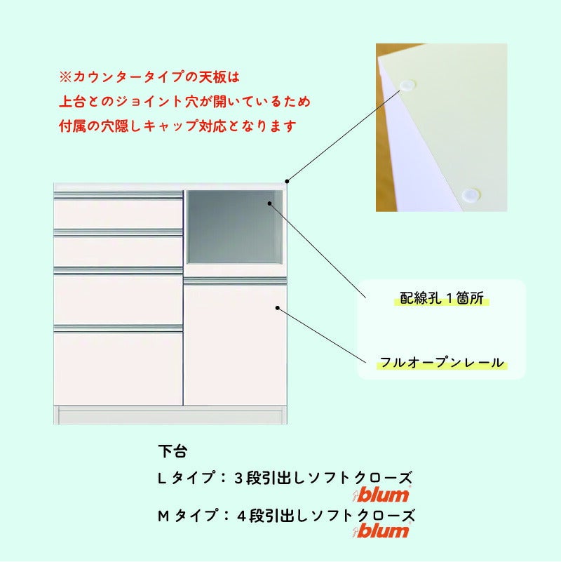 食器棚プレファS90Mカウンター〔奥行45ｃｍ/カウンター高さ93ｃｍ〕【キッチン収納/ダイニングボード/３色対応/日本製/高橋木工】