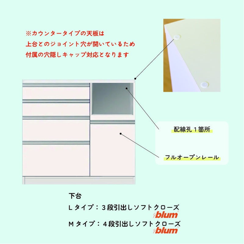 食器棚プレファS100Mカウンター〔奥行45ｃｍ/カウンター高さ93ｃｍ〕【キッチン収納/ダイニングボード/３色対応/日本製/高橋木工】
