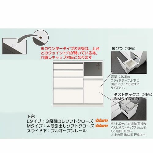 食器棚プレファW90Lカウンター〔奥行51ｃｍ/カウンター高さ85ｃｍ〕【キッチン収納/ダイニングボード/３色対応/日本製/高橋木工】