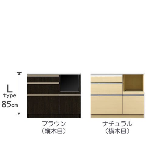 食器棚プレファW100Lカウンター〔奥行51ｃｍ/カウンター高さ85ｃｍ〕【キッチン収納/ダイニングボード/３色対応/日本製/高橋木工】