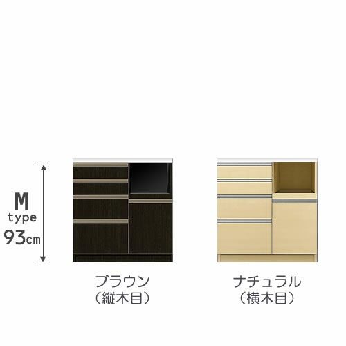 食器棚プレファW90Mカウンター〔奥行51ｃｍ/カウンター高さ93ｃｍ〕【キッチン収納/ダイニングボード/３色対応/日本製/高橋木工】