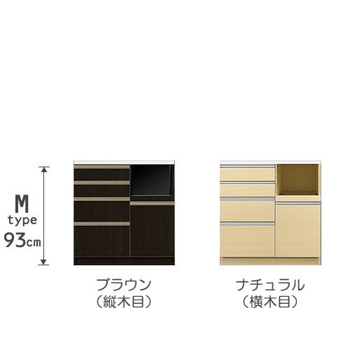 食器棚プレファW90Mカウンター〔奥行51ｃｍ/カウンター高さ93ｃｍ〕【キッチン収納/ダイニングボード/３色対応/日本製/高橋木工】