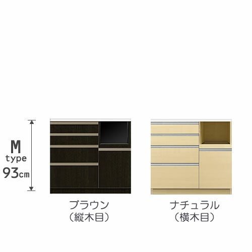 食器棚プレファW100Mカウンター〔奥行51ｃｍ/カウンター高さ93ｃｍ〕【キッチン収納/ダイニングボード/３色対応/日本製/高橋木工】