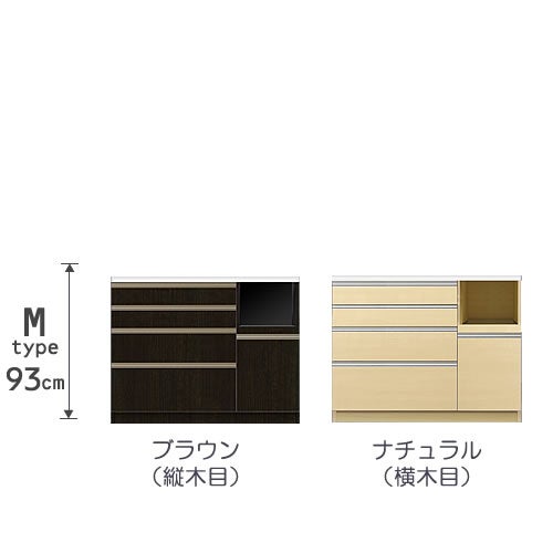 食器棚プレファW120Mカウンター〔奥行51ｃｍ/カウンター高さ93ｃｍ〕【キッチン収納/ダイニングボード/３色対応/日本製/高橋木工】