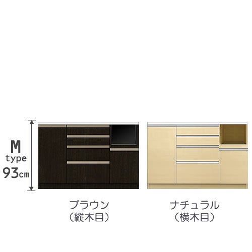 食器棚プレファW140Mカウンター〔奥行51ｃｍ/カウンター高さ93ｃｍ〕【キッチン収納/ダイニングボード/３色対応/日本製/高橋木工】