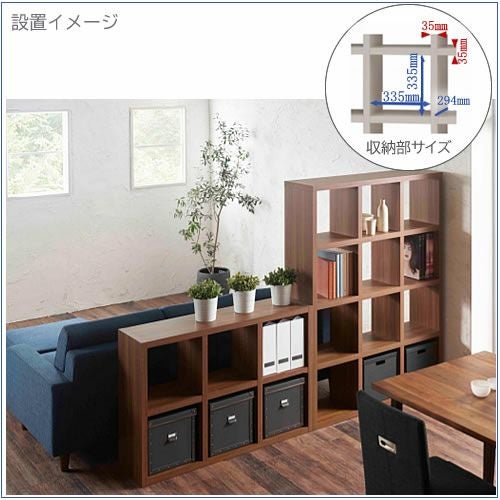 リビングシェルフフリーダムRSD-320/リアルウォールナット【サイドボード/本棚/間仕切り/リビング収納/ホームオフィス/リビング学習/見せる収納/フナモコ】