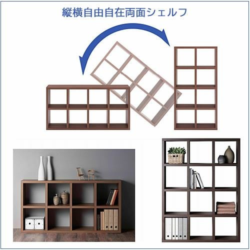 リビングシェルフフリーダムRSR-430/レベッカオーク【サイドボード/本棚/間仕切り/リビング収納/ホームオフィス/リビング学習/見せる収納/フナモコ】