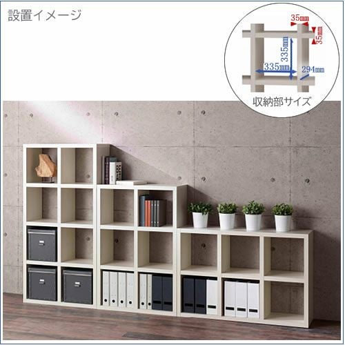 リビングシェルフフリーダムRSS-320/ホワイトウッド【サイドボード/本棚/間仕切り/リビング収納/ホームオフィス/リビング学習/見せる収納/フナモコ】