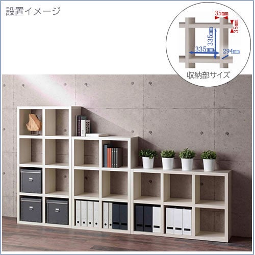 リビングシェルフフリーダムRSS-430/ホワイトウッド【サイドボード/本棚/間仕切り/リビング収納/ホームオフィス/リビング学習/見せる収納/フナモコ】