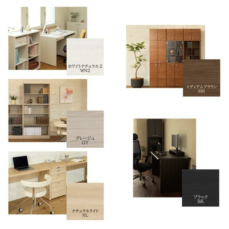 ワークスタジオDD-153ネットワークデスク【書斎/リビング学習/ホームオフィス/バルバーニ】