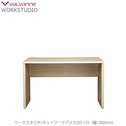 ワークスタジオDD-F260サイドデスク【書斎/リビング学習/ホームオフィス/バルバーニ】