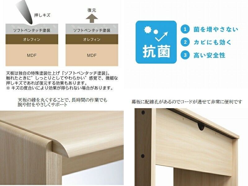 【国産デスク】120x50cmワークスタジオDD-1514色選択可【書斎/デスクワーク/シンプルPCデスク/バルバーニ】