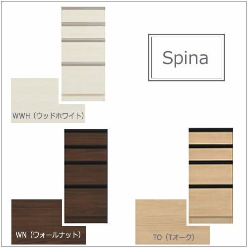 食器棚スピナ〔下台／奥行45cm〕S40引出し【キッチンボード/ダイニング/収納/家電収納/見せる収納/高橋木工】