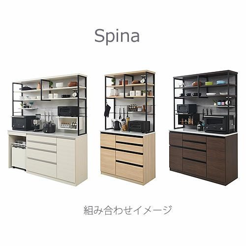 食器棚スピナ〔下台／奥行45cm〕S40引出し【キッチンボード/ダイニング/収納/家電収納/見せる収納/高橋木工】