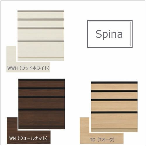 食器棚スピナ〔下台／奥行45cm〕S80引出し【キッチンボード/ダイニング/収納/家電収納/見せる収納/高橋木工】