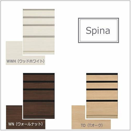 食器棚スピナ〔下台／奥行51cm〕W60引出し【キッチンボード/ダイニング/収納/家電収納/見せる収納/高橋木工】