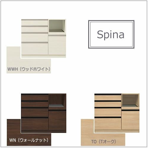 食器棚スピナ〔下台／奥行51cm〕W100RKB【キッチンボード/ダイニング/収納/家電収納/見せる収納/高橋木工】