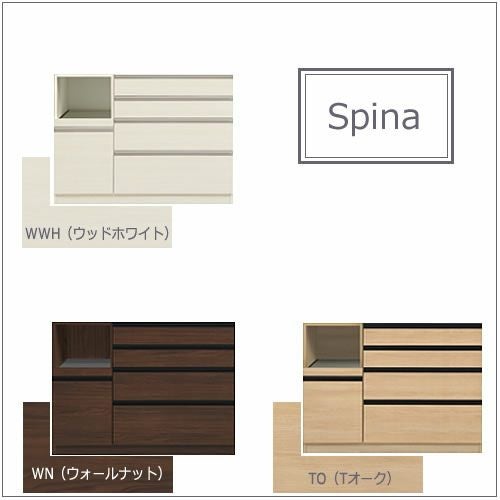 食器棚スピナ〔下台／奥行51cm〕W120LKB【キッチンボード/ダイニング/収納/家電収納/見せる収納/高橋木工】