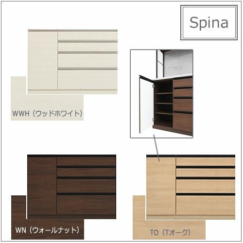 食器棚スピナ〔下台／奥行51cm〕W120L扉【キッチンボード/ダイニング/収納/家電収納/見せる収納/高橋木工】