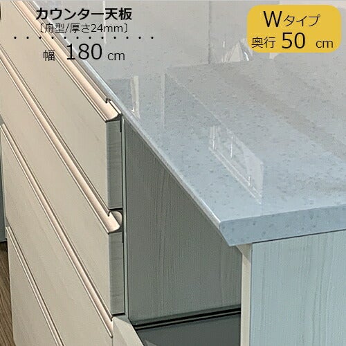 食器棚スピナカウンター用天板〔奥行51cm〕W180【キッチンボード/ダイニング/収納/家電収納/見せる収納/高橋木工】