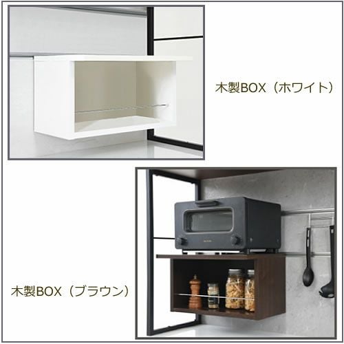 食器棚スピナ木製BOX【キッチンボード/ダイニング/収納/家電収納/見せる収納/高橋木工】