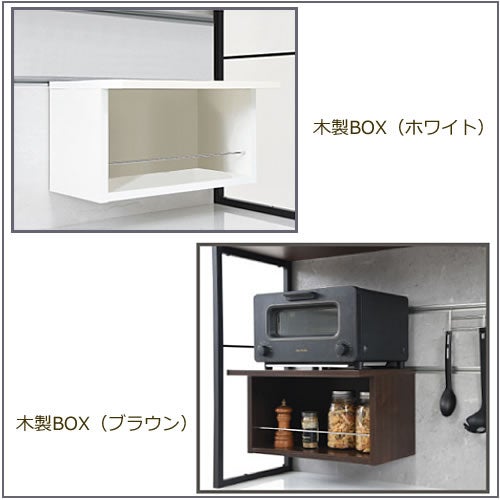 食器棚スピナ木製BOX【キッチンボード/ダイニング/収納/家電収納/見せる収納/高橋木工】
