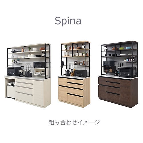 食器棚スピナ木製BOX【キッチンボード/ダイニング/収納/家電収納/見せる収納/高橋木工】