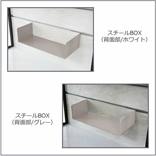 食器棚スピナスチールBOX【キッチンボード/ダイニング/収納/家電収納/見せる収納/高橋木工】