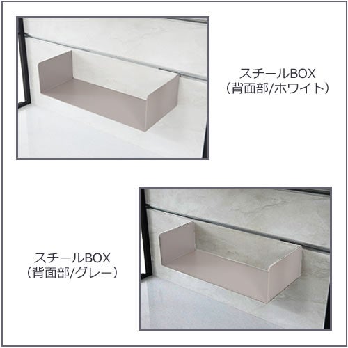 食器棚スピナスチールBOX【キッチンボード/ダイニング/収納/家電収納/見せる収納/高橋木工】
