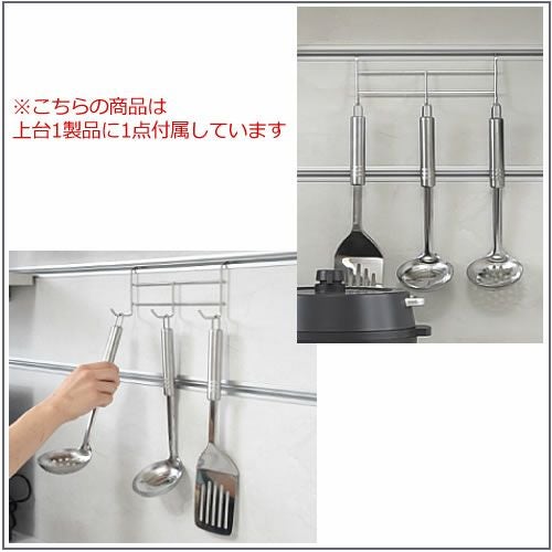 食器棚スピナキッチンフック（追加用）【キッチンボード/ダイニング/収納/家電収納/見せる収納/高橋木工】