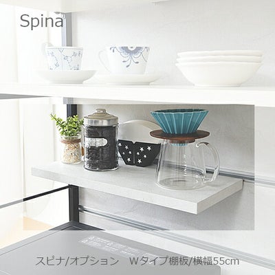 スピナ（高橋木工所）｜ユニット食器棚｜【公式】家具通販のルームズ大正堂