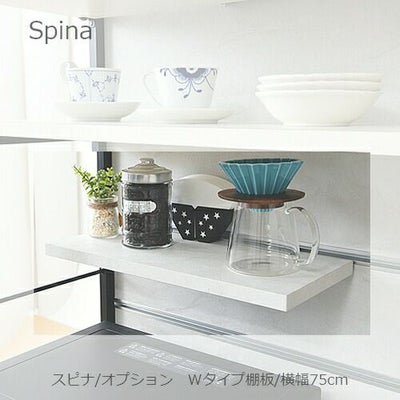 スピナ（高橋木工所）｜ユニット食器棚｜【公式】家具通販のルームズ大正堂
