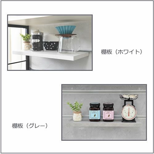 食器棚スピナ棚板幅75cmWタイプ【キッチンボード/ダイニング/収納/家電収納/見せる収納/高橋木工】