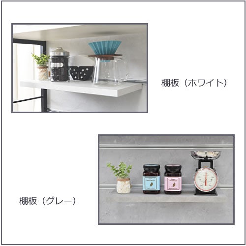 食器棚スピナ棚板幅85cmWタイプ【キッチンボード/ダイニング/収納/家電収納/見せる収納/高橋木工】