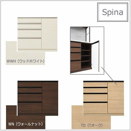 食器棚スピナ〔下台／奥行51cm〕W100R扉【キッチンボード/ダイニング/収納/家電収納/見せる収納/高橋木工】
