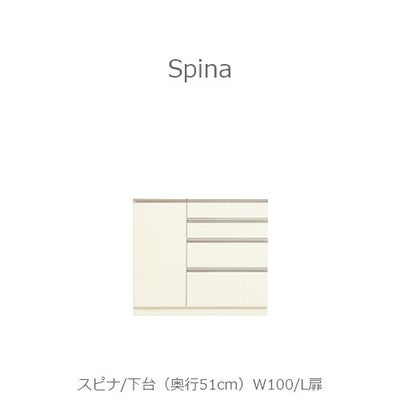 スピナ（高橋木工所）｜ユニット食器棚｜【公式】家具通販のルームズ大正堂