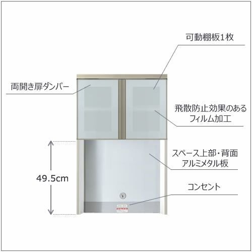 キッチンボードフォースll上台【ロータイプ】60L-オープン【ユニット食器棚/組み合わせ/キッチン収納/片付け/収納上手/高橋木工所】