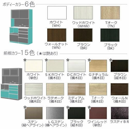 キッチンボードフォースll下台【ロータイプ／奥行51cm】W90-引き出し【ユニット食器棚/組み合わせ/キッチン収納/片付け/収納上手/高橋木工所】