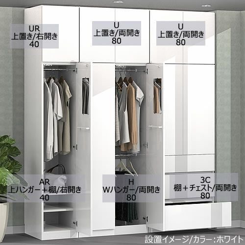 ワードローブすきまくんWSDAL-30/40【衣類収納/サイズオーダー/チェスト/フジイ】