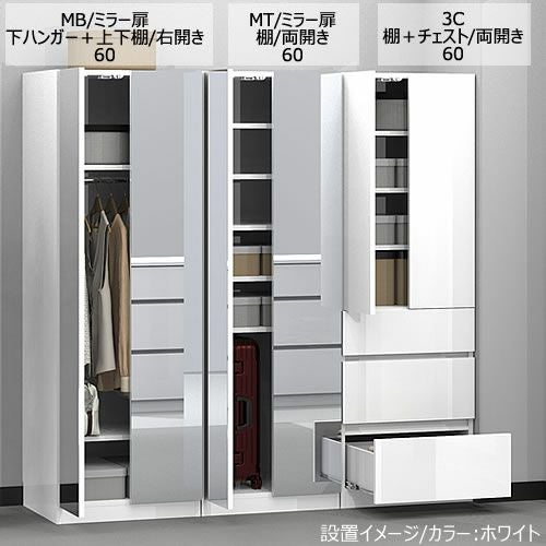 ワードローブすきまくんWSD3CL-30/40【衣類収納/サイズオーダー/チェスト/フジイ】