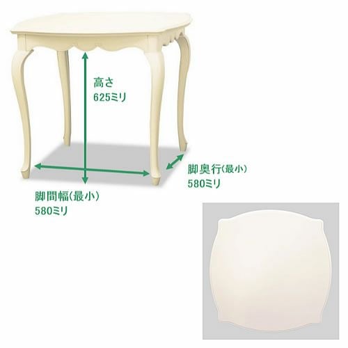 フルールDT85WH【ダイニングテーブル/インテリア/リビング/ダイニング/クラシカル/東海家具】