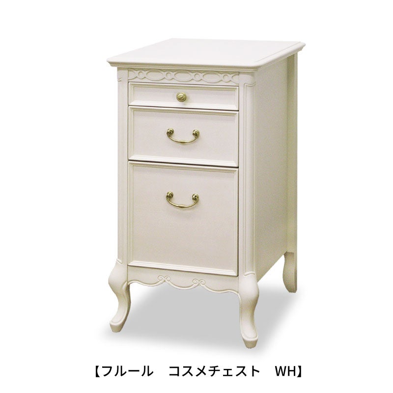 フルールコスメチェストWH【インテリア/クラシカル/東海家具】