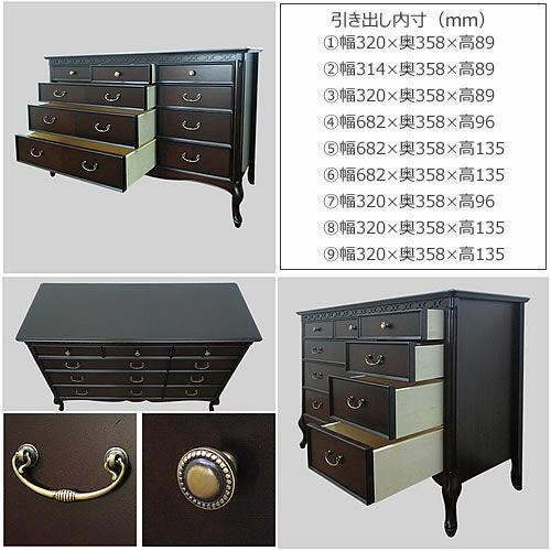 フルールチェスト120DM【インテリア/リビング/ダイニング/クラシカル/東海家具】